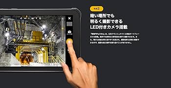 蔵衛門Pad Mini 【現行モデルKP11-OK】 蔵衛門Pad Miniのご購入ページ｜価格・料金｜蔵衛門.com